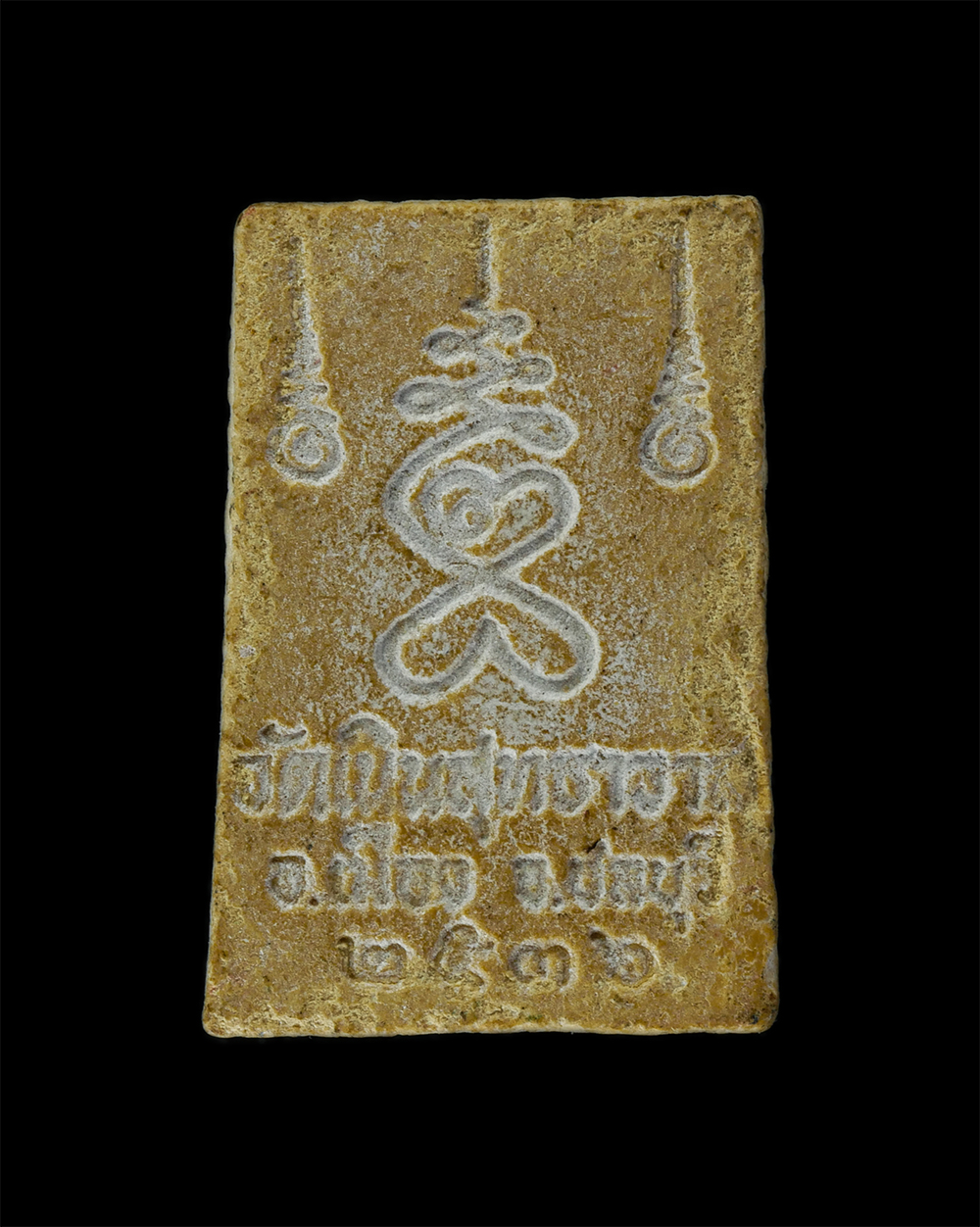 13Oct24 (158)ap.jpg - พระสมเด็จรุ่นแรก หลวงปู่เกลี้ยง มนุญฺโญ (พระครูพิศิษฐชโลปการ) วัดเนินสุทธาวาส ชลบุรี ปี2536 พระเกจิดังต้นตำรับ หนุมานชาญสมร วัตถุมงคลของท่านมีประสบการ [..] | https://kamulet.in.th